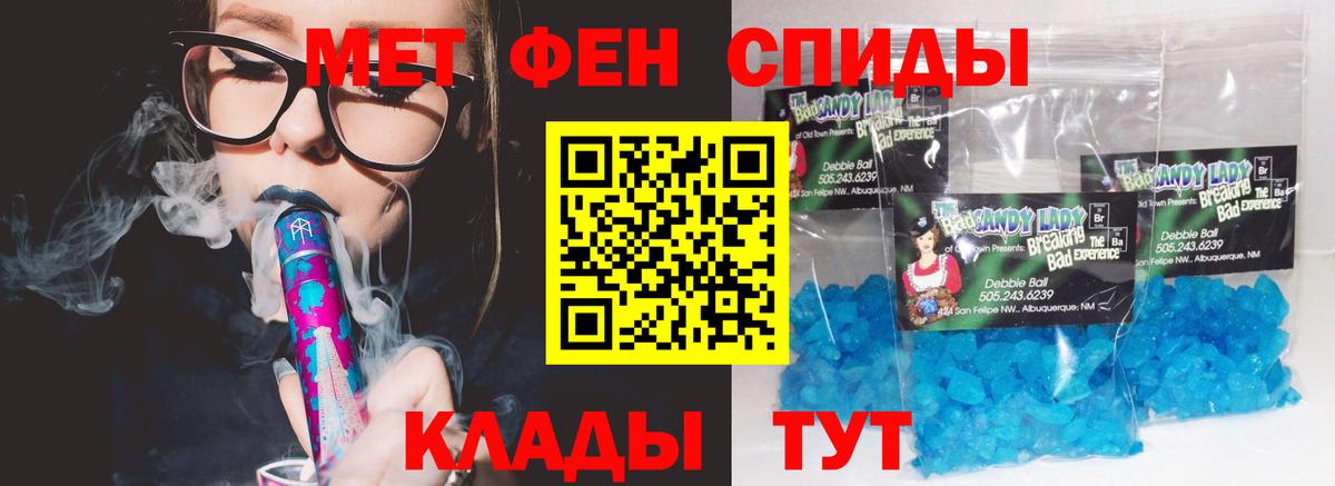 АМФЕТАМИН 97%  АМФ  АМФЕТАМИН  Вход с VPN  Соль-Илецк 