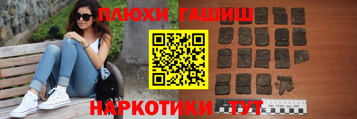 Гашиш гарик Соль-Илецк