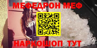 бутик Наро-Фоминск