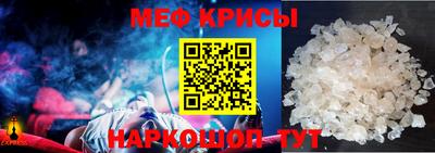 бутик Наро-Фоминск