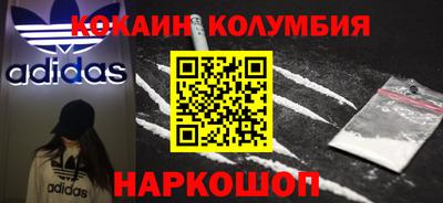 бутират Нарткала
