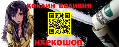 бутират Нарткала
