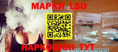 бутик Наро-Фоминск
