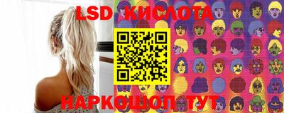бутик Наро-Фоминск