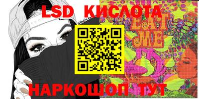 бутик Наро-Фоминск