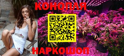 бутик Наро-Фоминск