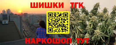 бутират Нарткала