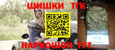 бутират Нарткала