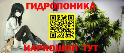 бутик Наро-Фоминск