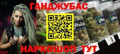 героин Нальчик