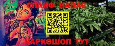 бутик Наро-Фоминск
