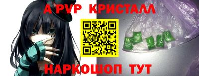 бутират Нарткала