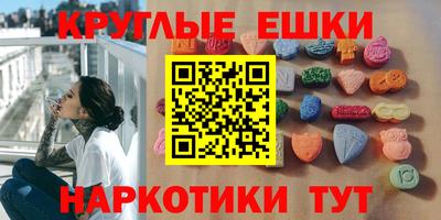 бутик Наро-Фоминск
