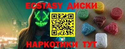 бутират Нарткала
