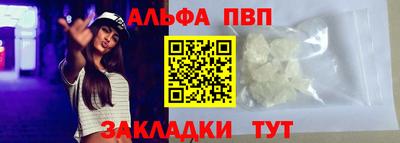 бутик Наро-Фоминск