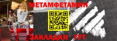 бутик Наро-Фоминск