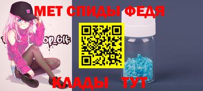 бутик Наро-Фоминск