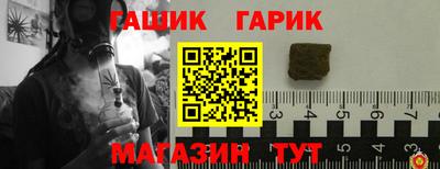 бутират Нарткала