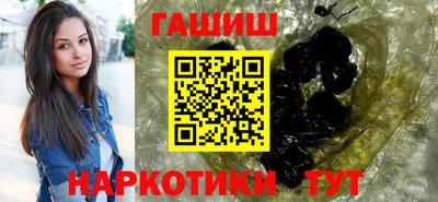 бутик Наро-Фоминск
