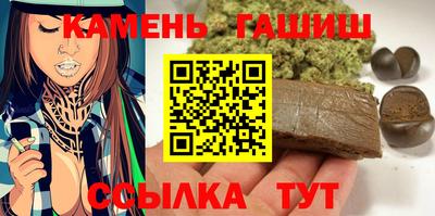 бутират Нарткала