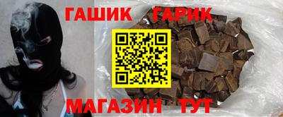 героин Нальчик