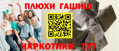 бутират Нарткала