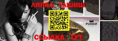 героин Нальчик
