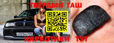 бутират Нарткала