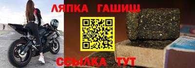 бутират Нарткала