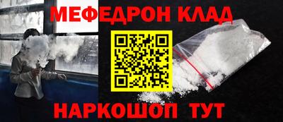 бутират Нарткала