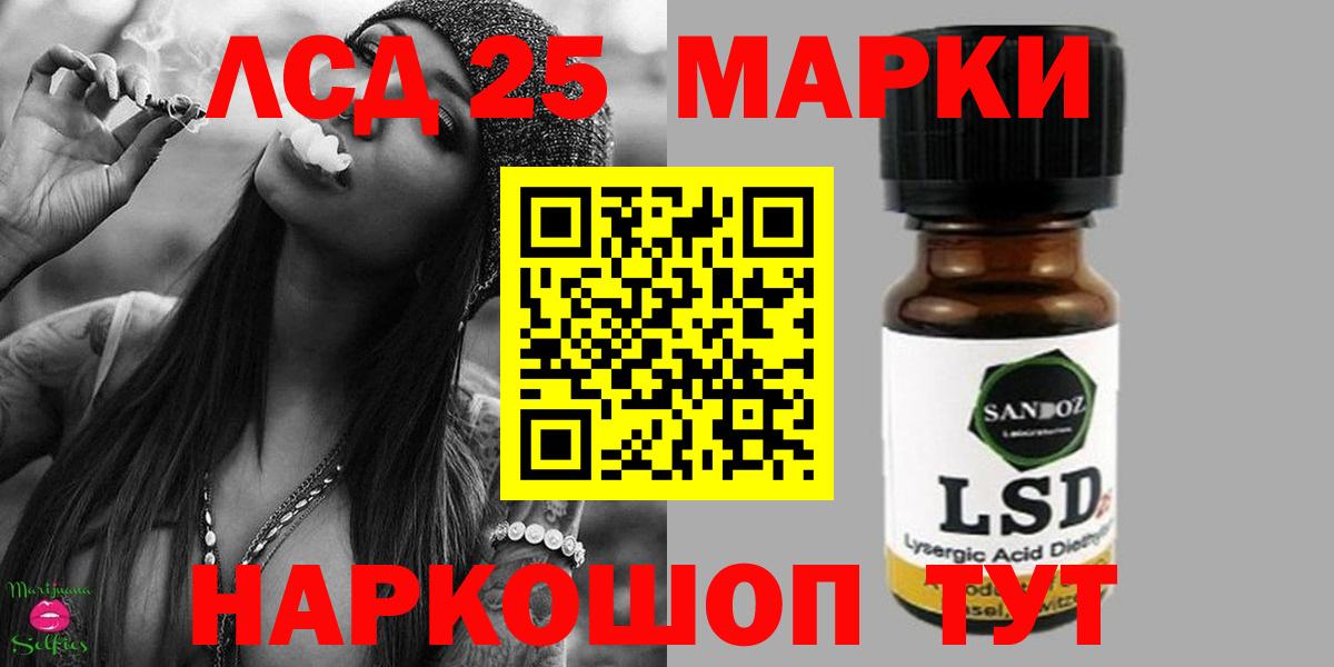 ЛСД экстази  Лсд 25 экстази ecstasy  Вход с VPN  Соль-Илецк 