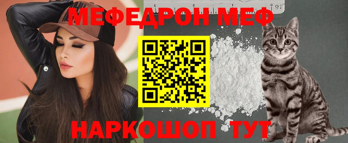 МЕФ кристаллы Соль-Илецк