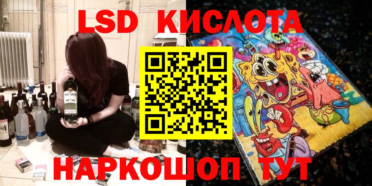Соль-Илецк  Марки NBOMe 1500мкг  Вход с VPN  Марки NBOMe 1500мкг 