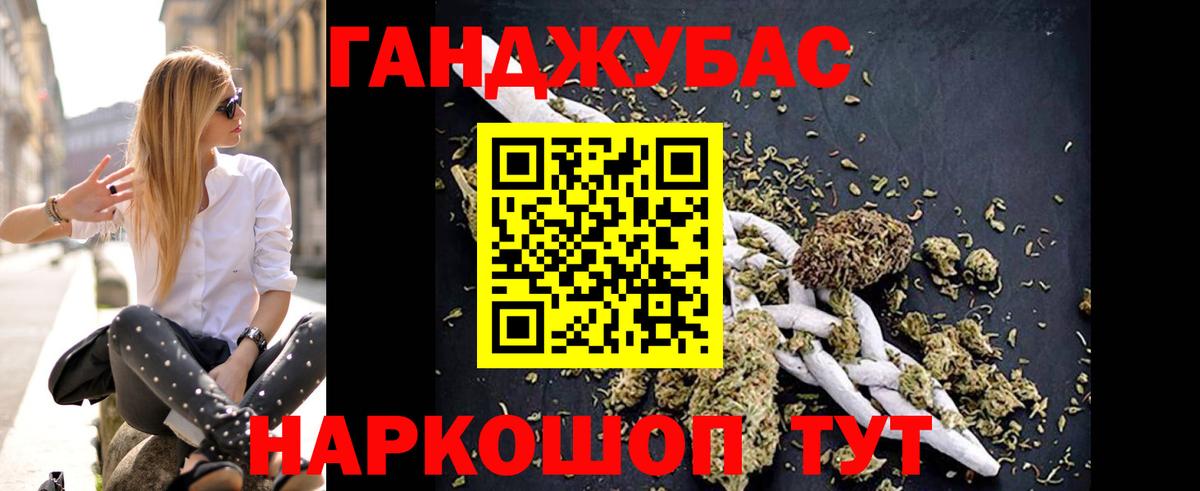 Шишки марихуана MAZAR  Марихуана AK-47  Бошки Шишки планчик  Вход с VPN  Соль-Илецк 